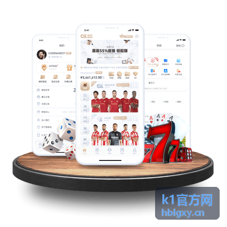k1官方网 新用户必读引导